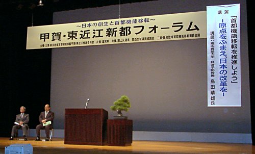 sympo111.jpg (32368 バイト)